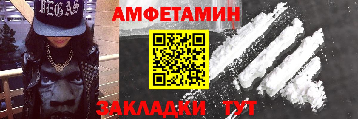Мефедрон кристаллы  Гашиш  Канабис  Домодедово  Вход с VPN 