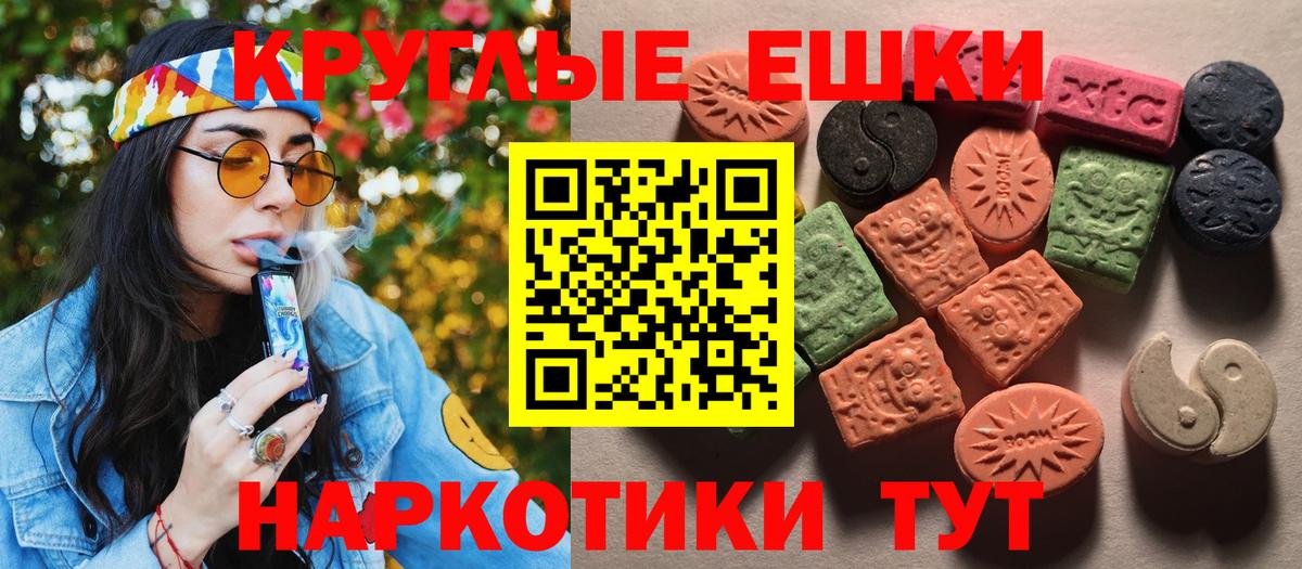 Экстази  Вход с VPN  Домодедово  Ecstasy 250 мг  где купить наркоту  Экстази Philipp Plein 