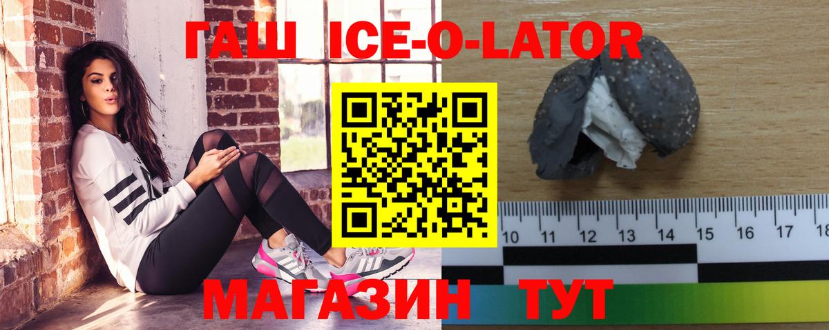 Гашиш Premium Домодедово
