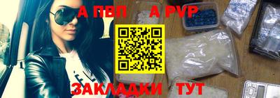 метамфетамин Балаково