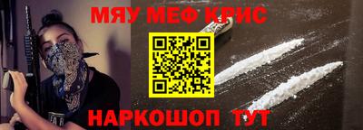 СК Балашиха