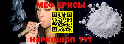 метамфетамин Балаково
