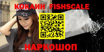 метамфетамин Балаково