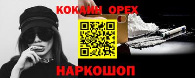кокаин колумбия Можга