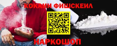 метамфетамин Балаково