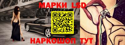 метамфетамин Балаково