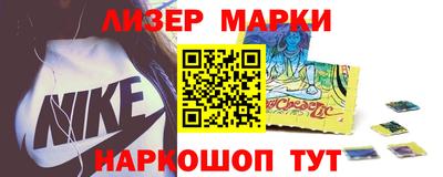 метамфетамин Балаково