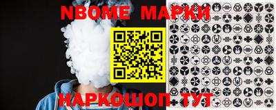 метамфетамин Балаково