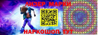 метамфетамин Балаково