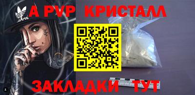 СК Балашиха