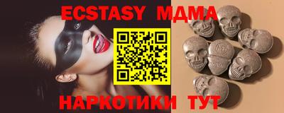 метамфетамин Балаково