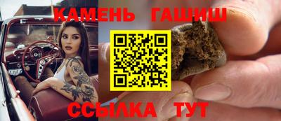 метамфетамин Балаково