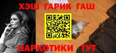 метамфетамин Балаково
