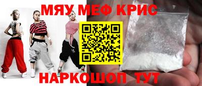 СК Балашиха