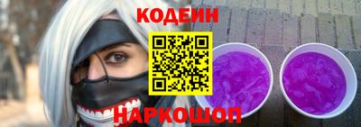 метамфетамин Балаково