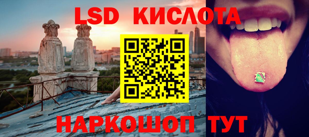 Домодедово  LSD-25 экстази ecstasy  Вход с VPN  ЛСД экстази  Лсд 25 экстази кислота 
