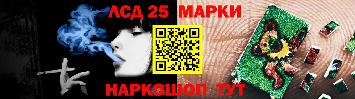 Лсд 25 экстази ecstasy Домодедово