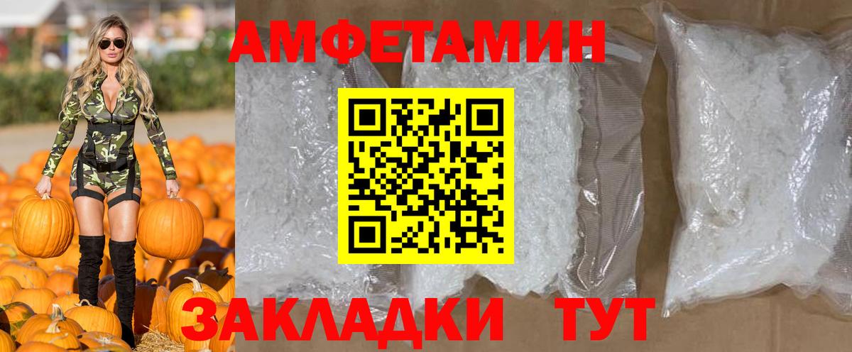 Метамфетамин Декстрометамфетамин 99.9% Домодедово