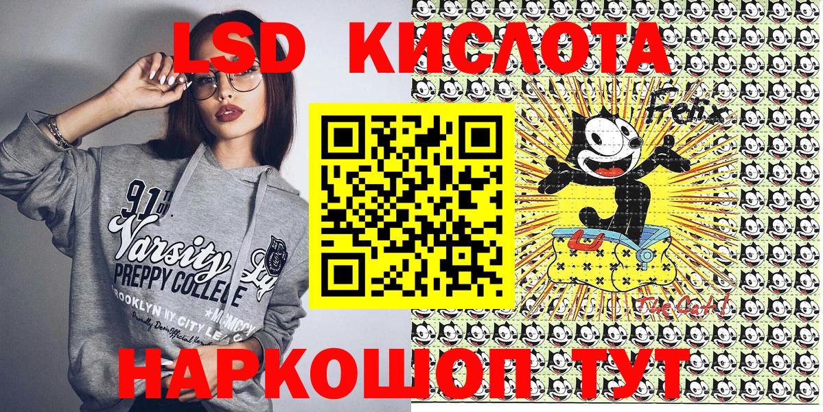 Домодедово  Марки NBOMe 1500мкг  Марки NBOMe  Вход с VPN 