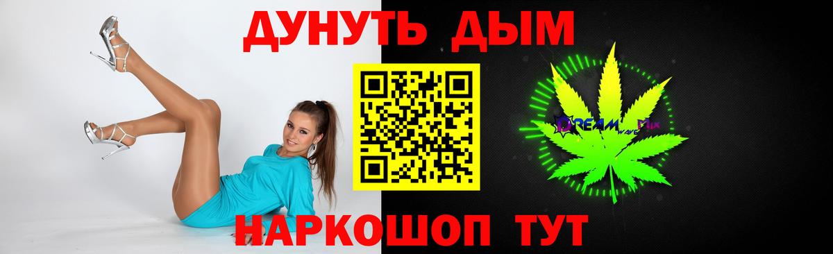 Бошки Шишки сатива Домодедово